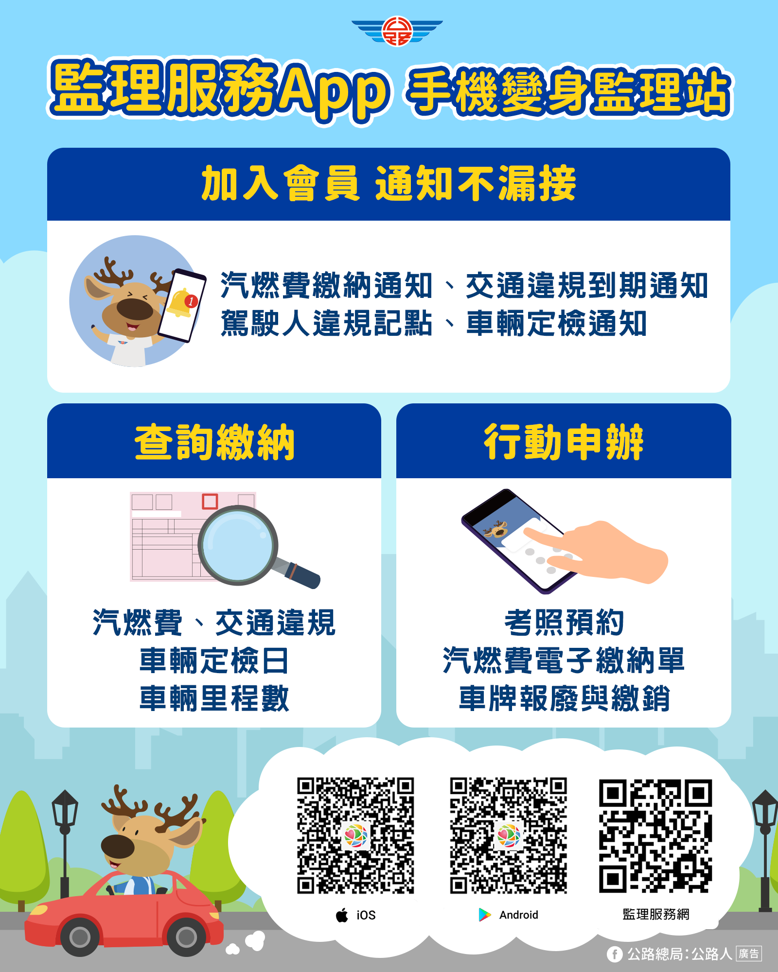 67727_3-圖卡_112D2022473-01