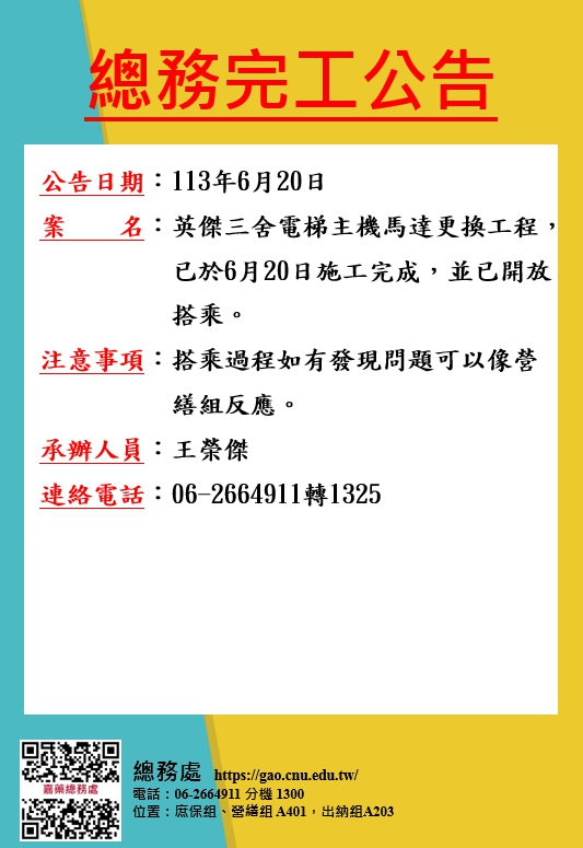1718932752939
