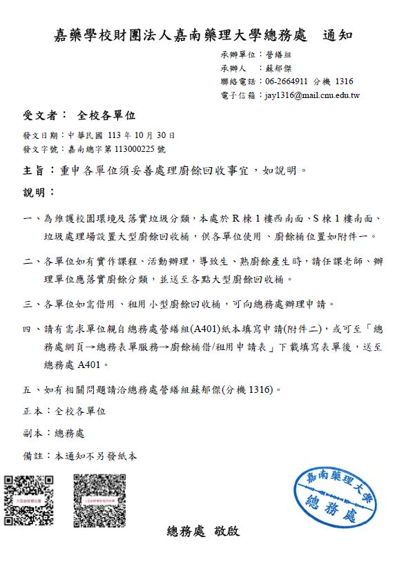 擷取
